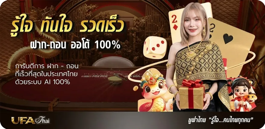 โปรโมชั่น เครดิตฟรี วันเกิด 1 000 บาท ใหม่ — โปรโมชั่นสมาชิกใหม่