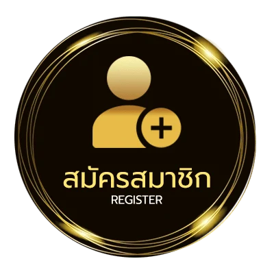 สมัครสมาชิก เครดิตฟรี วันเกิด 1 000 บาท ง่ายสุด ๆ