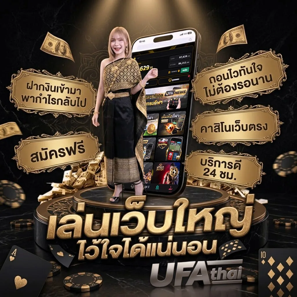 เครดิตฟรี วันเกิด 1 000 บาท Brand Banner — ตัวแทนอย่างเป็นทางการ